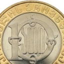 10 Lari