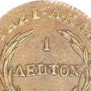 1 Lepton