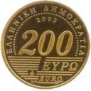 200 Euro