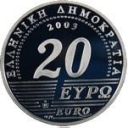20 Euro