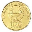 100 Drachmas