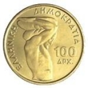 100 Drachmas