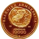 10.000 Drachma