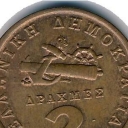 2 Drachmas