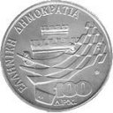 100 Drachmai