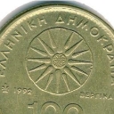 100 Drachmas  Alexander the Great