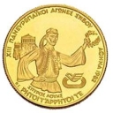 2.500 Drachma