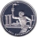 500 Drachma