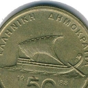 50 Drachmas    Homer