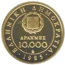 10.000 Drachma