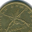 2 Drachmas  Karaiskakis