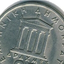 20 Drachmas 