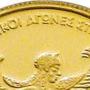 2.500 Drachma