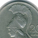 20 Drachmai