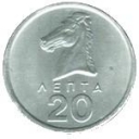 20 Lepta Stalion