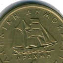 1 Drachma  Kanaris
