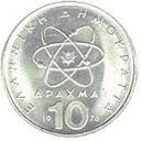 10 Drachmai  Democritus