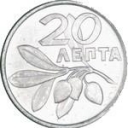20 Lepta