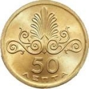 50 Lepta