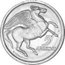 5 Drachmai