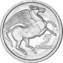 5 Drachmai