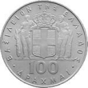 100 Drachmai