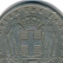 5 Drachmai