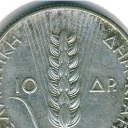 10 Drachmai