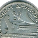 20 Drachmai