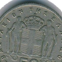50 Lepta