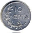 10 Lepta
