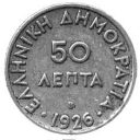 50 Lepta