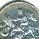 1 Drachma