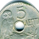 5 Lepta
