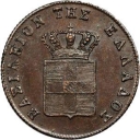 5 Lepta
