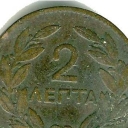 2 Lepta