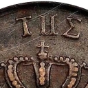 5 Lepta