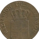 10 Lepta