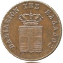 5 Lepta
