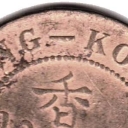 1 Cent