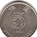 5 Dollars