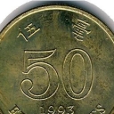 50 Cents