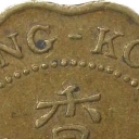 20 Cents
