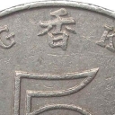 5 Dollars