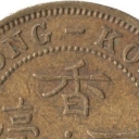 10 Cents