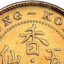 5 Cents