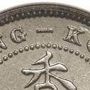 5 Cents