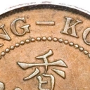 1 Cent