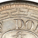 1/2 Dollar