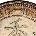 20 Cents